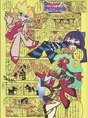 漫画角色图鉴，纸上气象台观测员